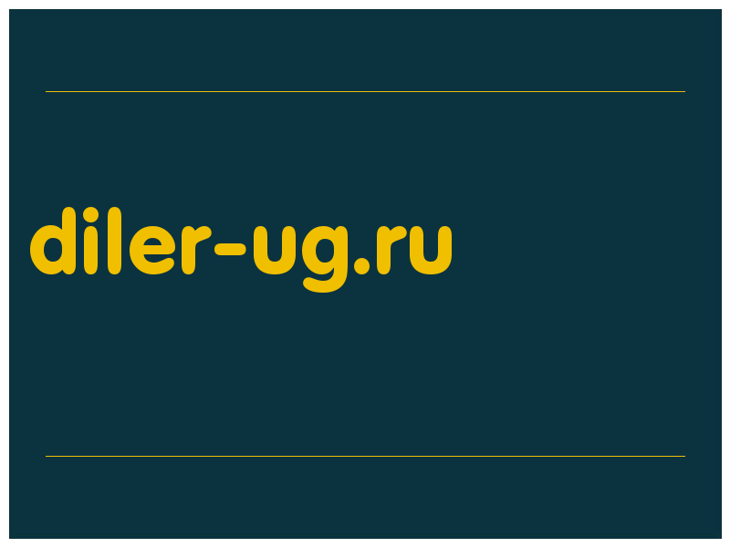 сделать скриншот diler-ug.ru