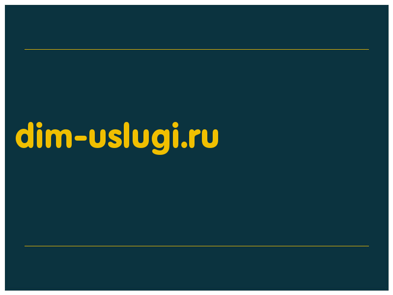 сделать скриншот dim-uslugi.ru