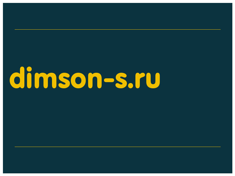 сделать скриншот dimson-s.ru