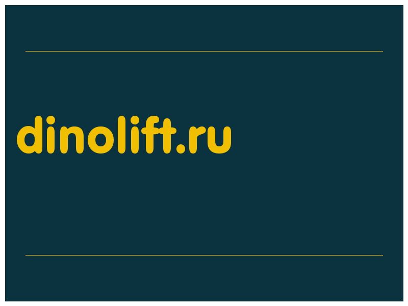 сделать скриншот dinolift.ru