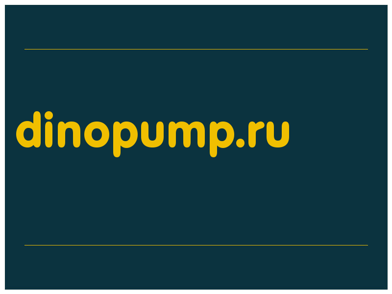 сделать скриншот dinopump.ru