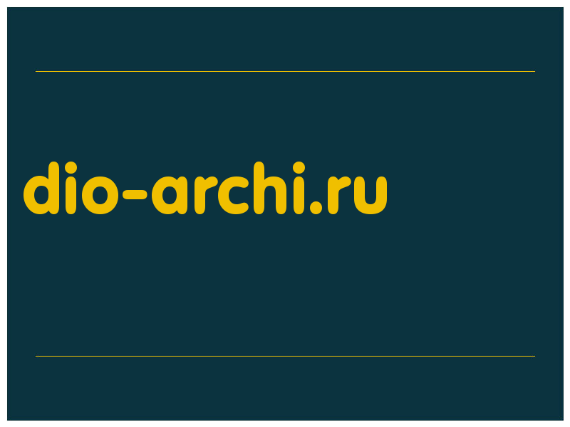 сделать скриншот dio-archi.ru