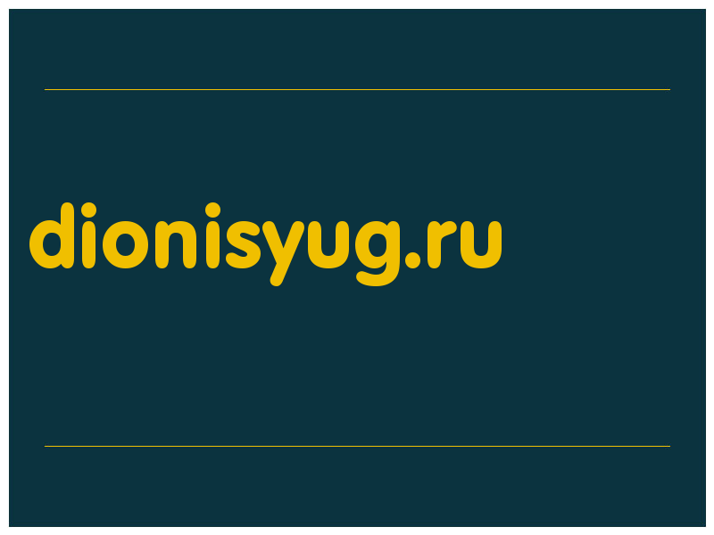 сделать скриншот dionisyug.ru