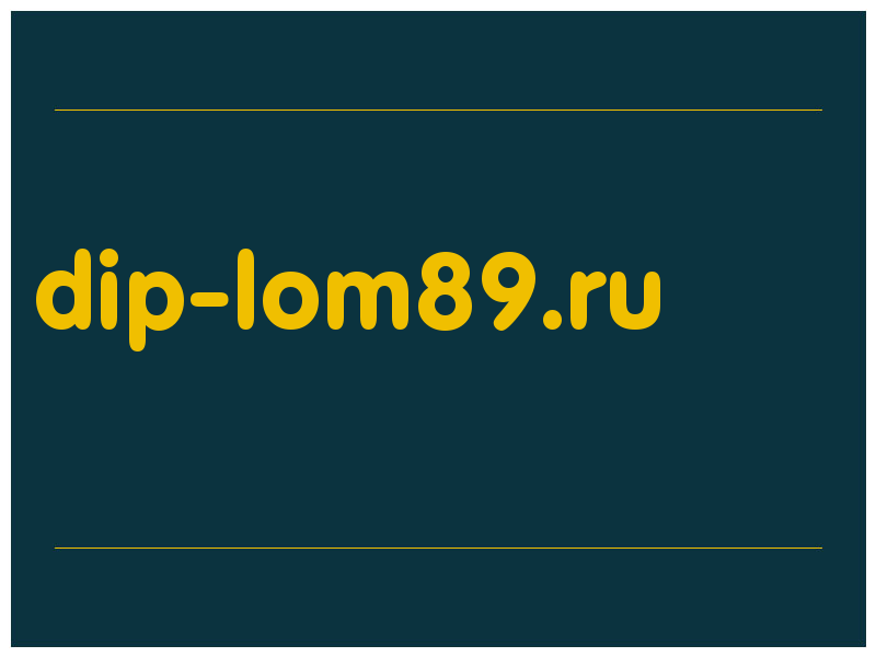 сделать скриншот dip-lom89.ru