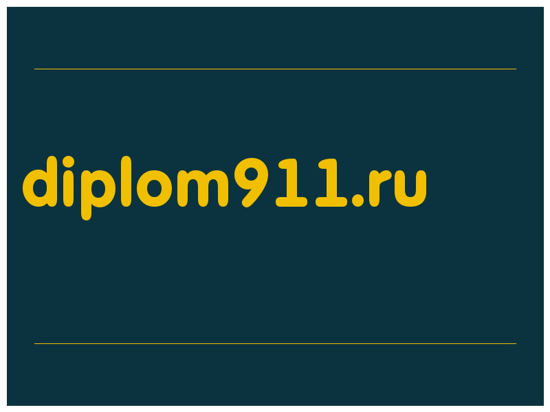 сделать скриншот diplom911.ru