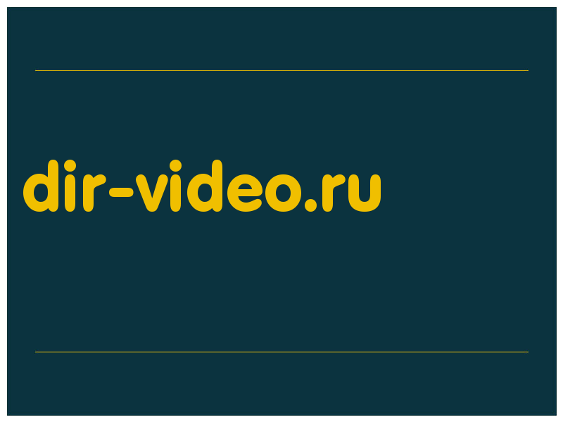 сделать скриншот dir-video.ru