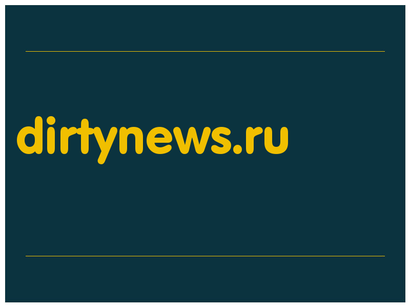 сделать скриншот dirtynews.ru