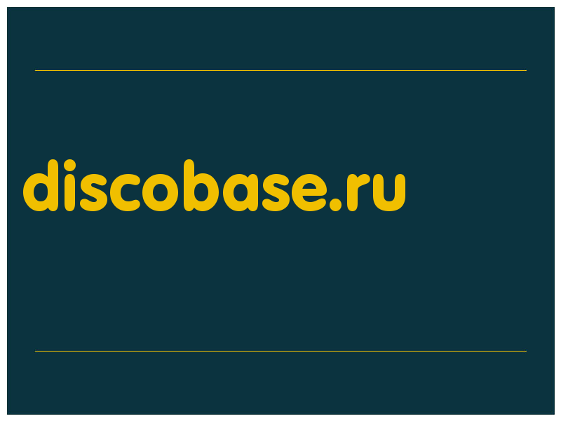 сделать скриншот discobase.ru