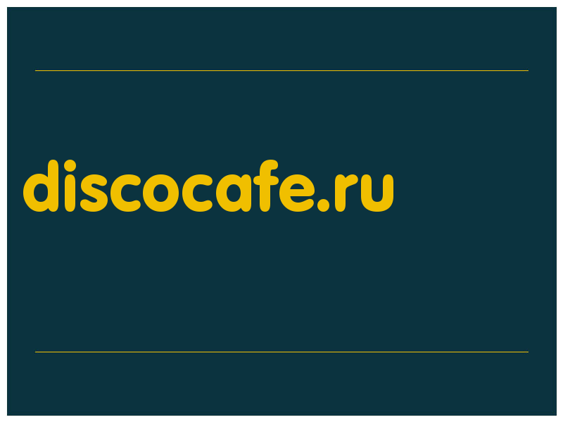 сделать скриншот discocafe.ru