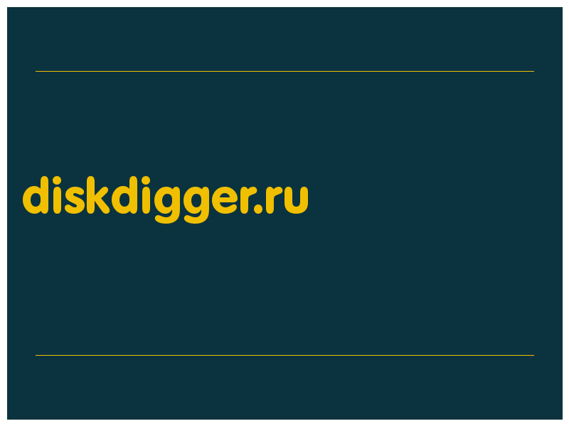 сделать скриншот diskdigger.ru