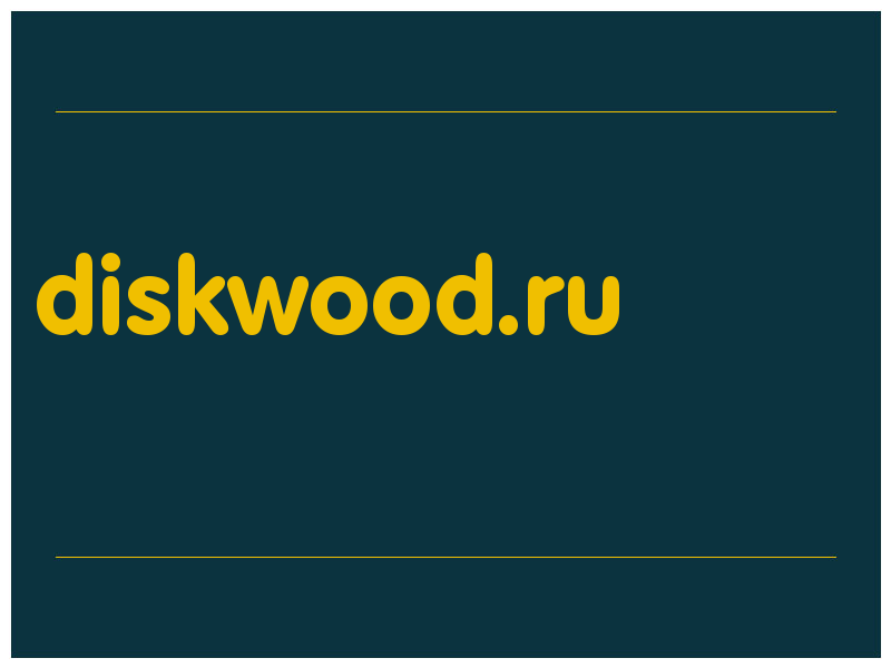 сделать скриншот diskwood.ru