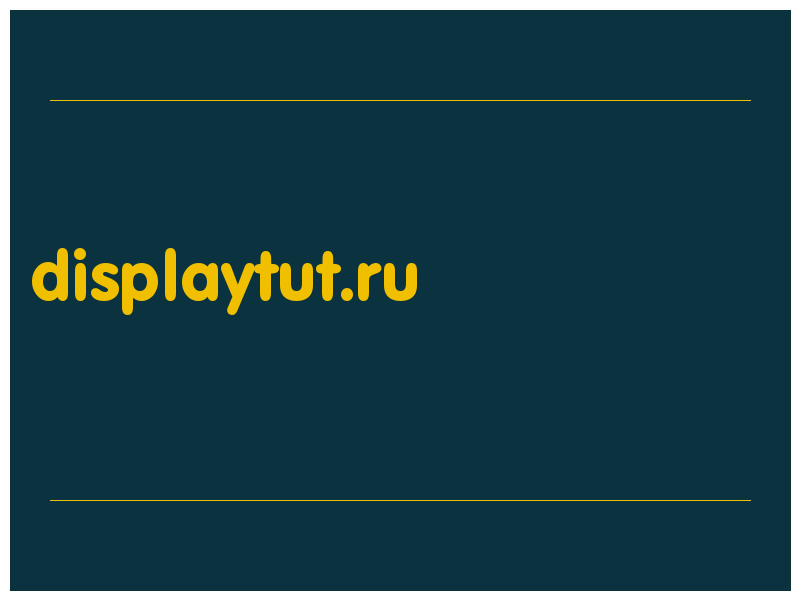 сделать скриншот displaytut.ru