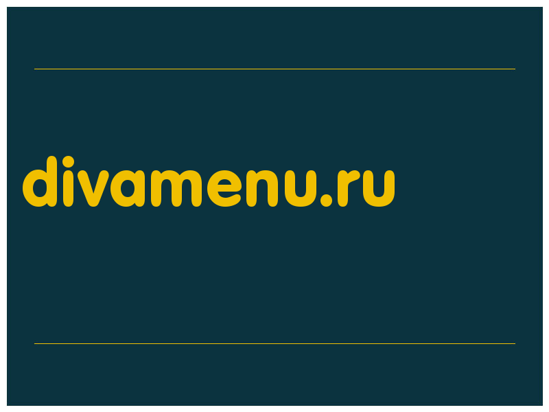 сделать скриншот divamenu.ru