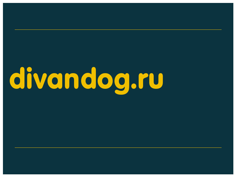 сделать скриншот divandog.ru