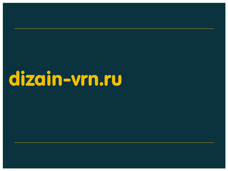 сделать скриншот dizain-vrn.ru