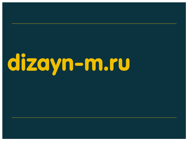 сделать скриншот dizayn-m.ru