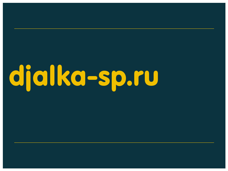 сделать скриншот djalka-sp.ru