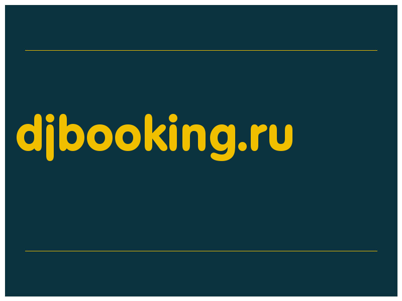 сделать скриншот djbooking.ru