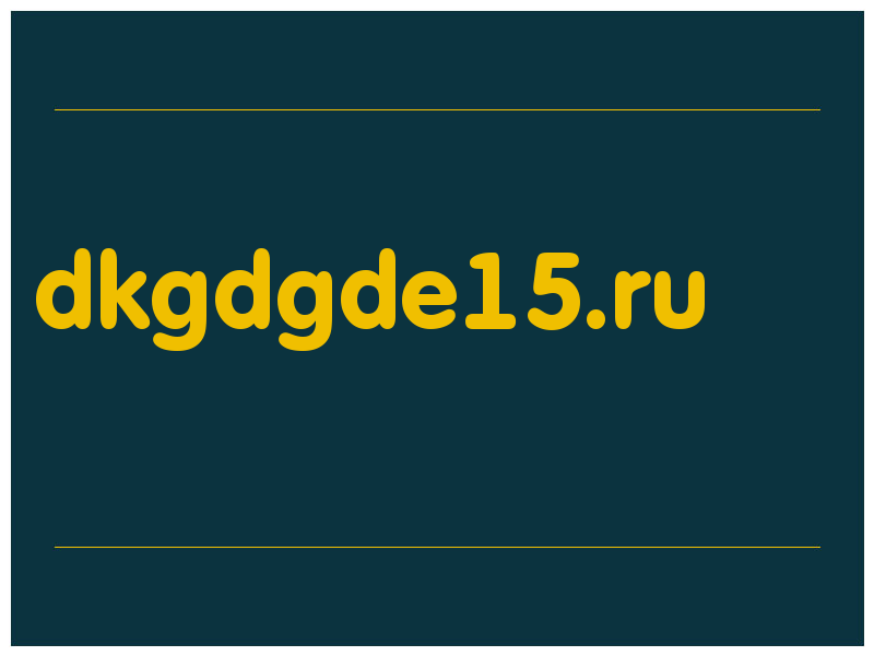 сделать скриншот dkgdgde15.ru