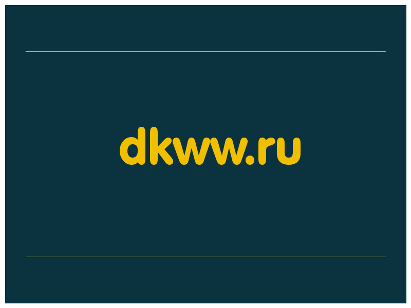 сделать скриншот dkww.ru