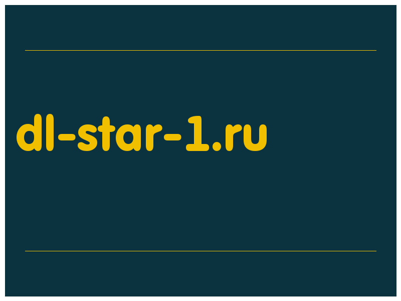 сделать скриншот dl-star-1.ru