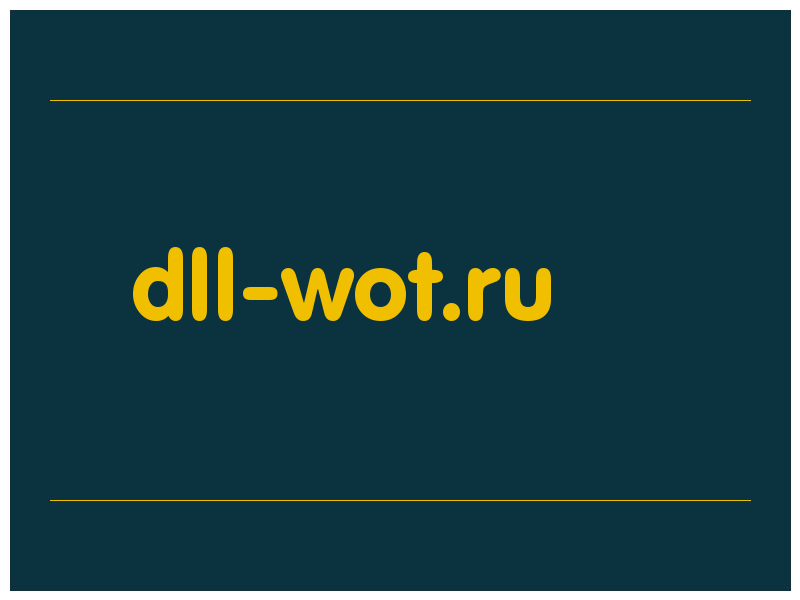 сделать скриншот dll-wot.ru