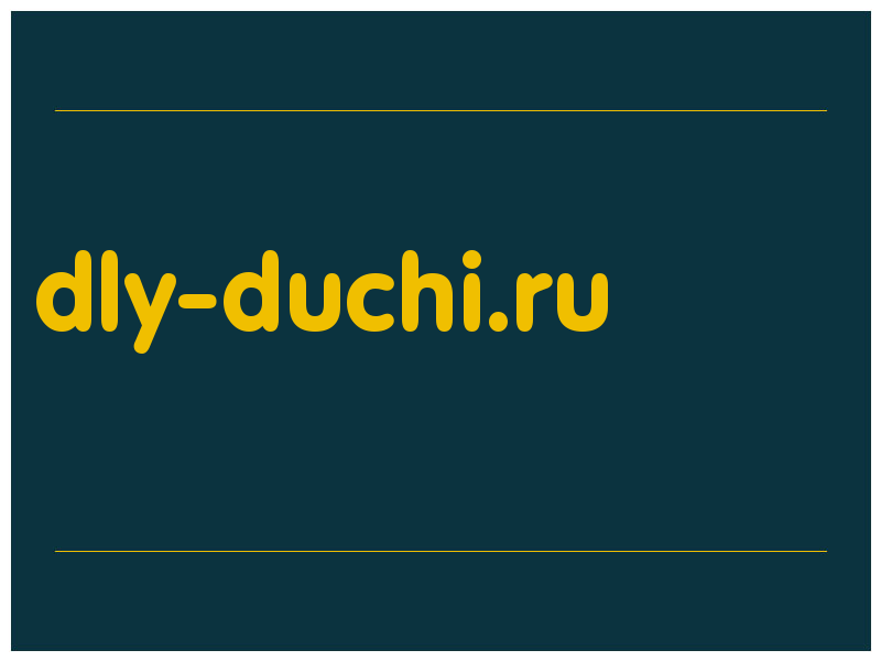 сделать скриншот dly-duchi.ru