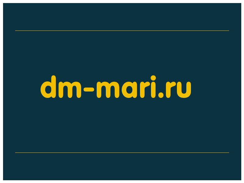 сделать скриншот dm-mari.ru