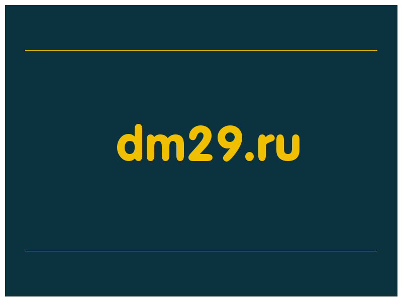 сделать скриншот dm29.ru