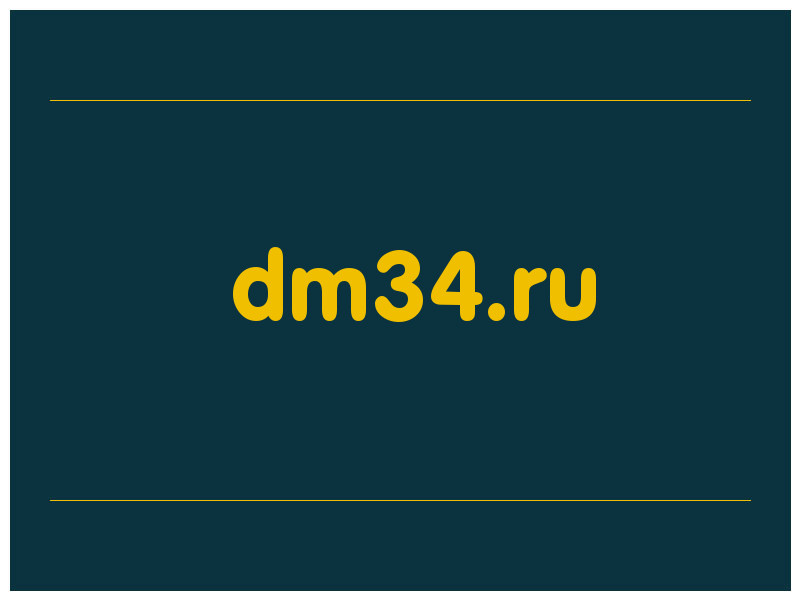 сделать скриншот dm34.ru