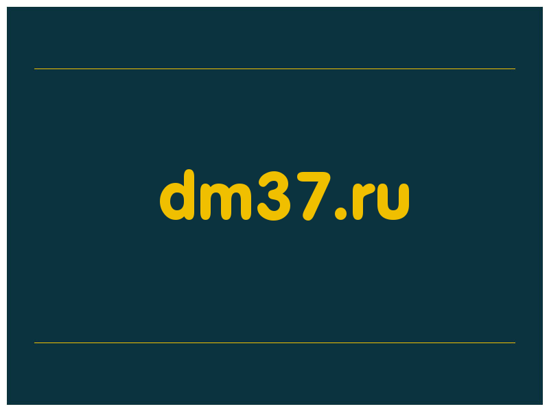 сделать скриншот dm37.ru