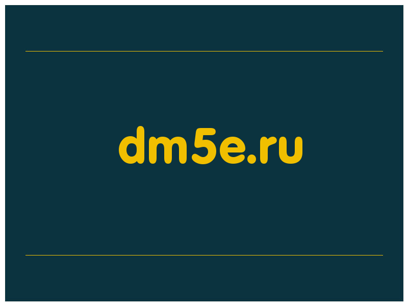 сделать скриншот dm5e.ru