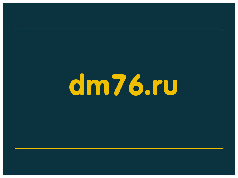 сделать скриншот dm76.ru