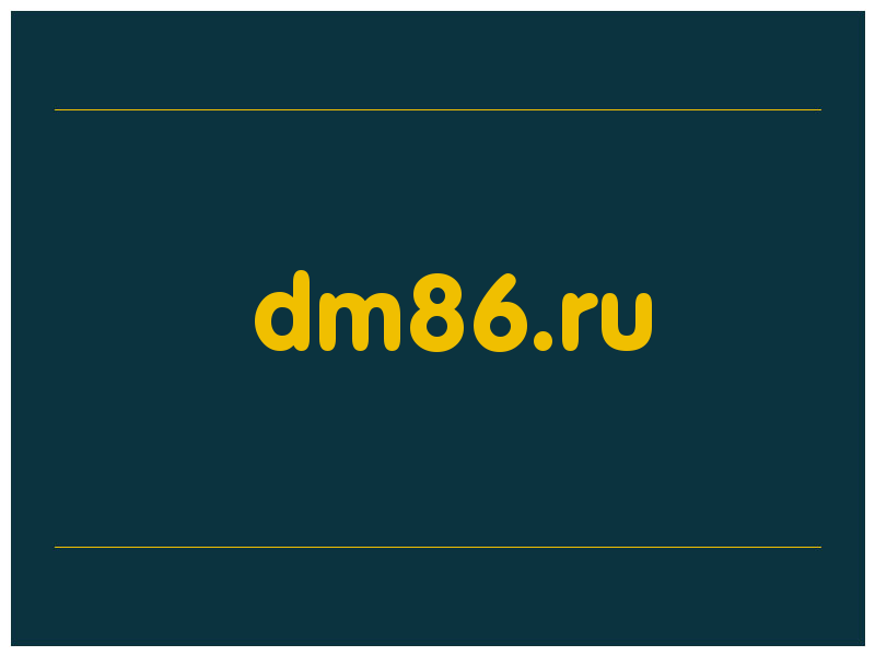 сделать скриншот dm86.ru