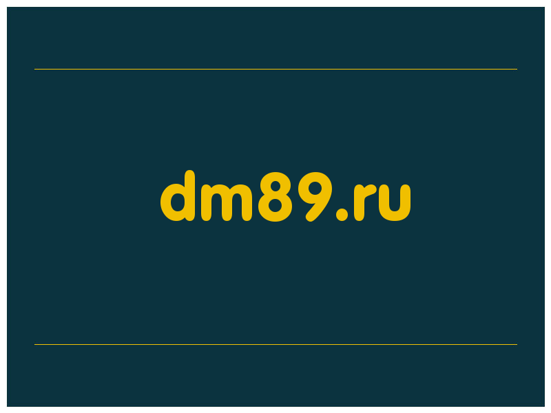 сделать скриншот dm89.ru