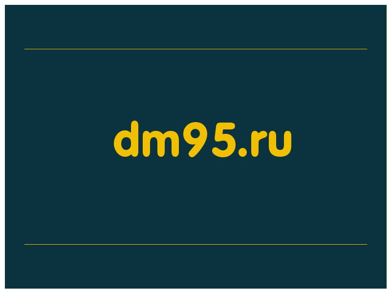 сделать скриншот dm95.ru