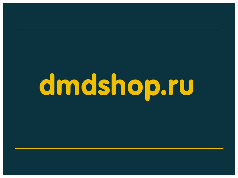 сделать скриншот dmdshop.ru