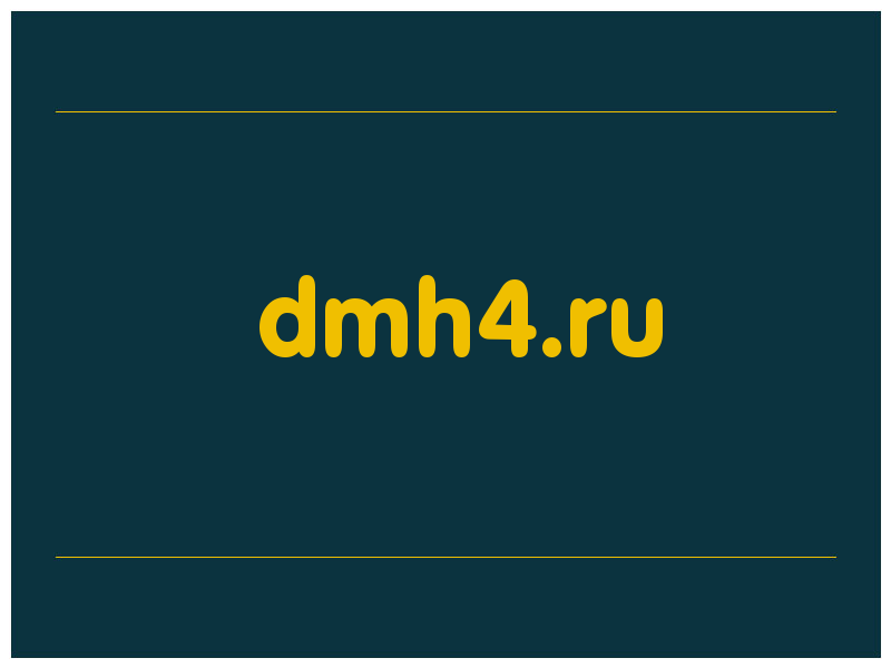 сделать скриншот dmh4.ru