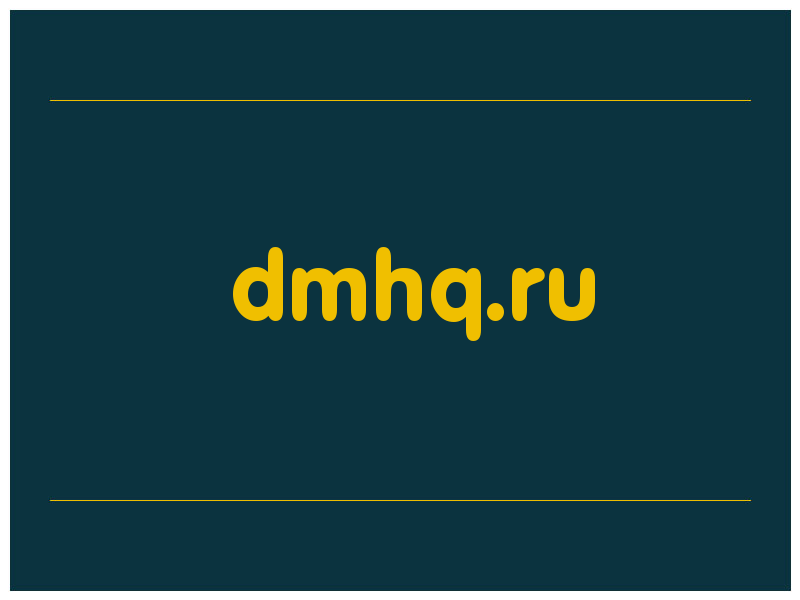 сделать скриншот dmhq.ru