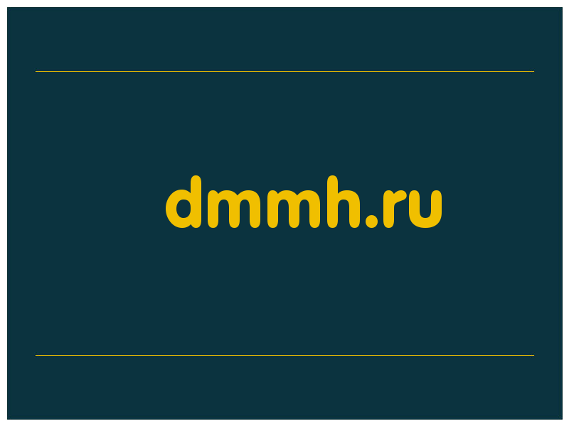 сделать скриншот dmmh.ru