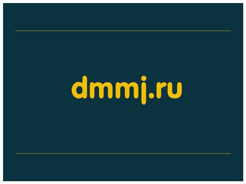 сделать скриншот dmmj.ru