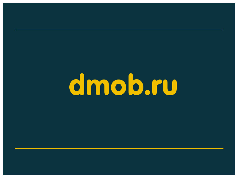 сделать скриншот dmob.ru