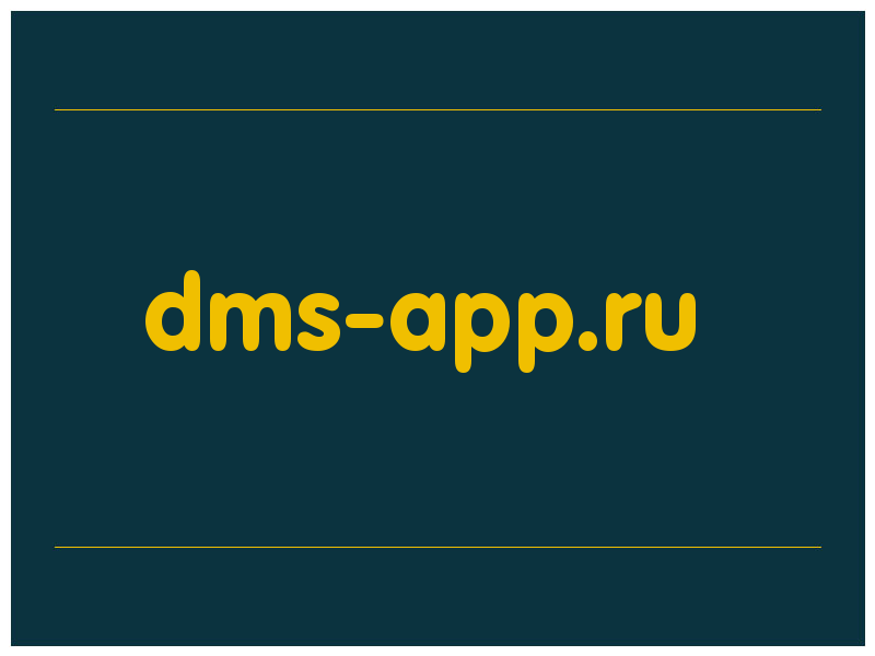 сделать скриншот dms-app.ru
