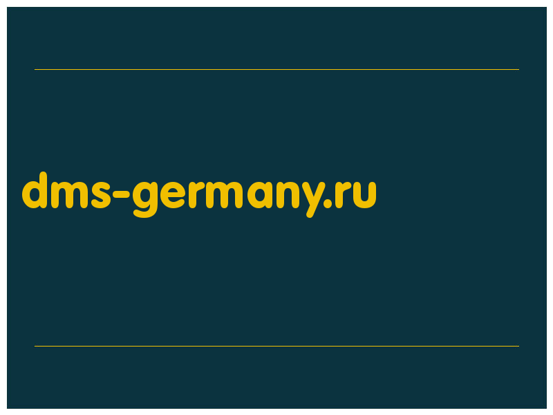 сделать скриншот dms-germany.ru