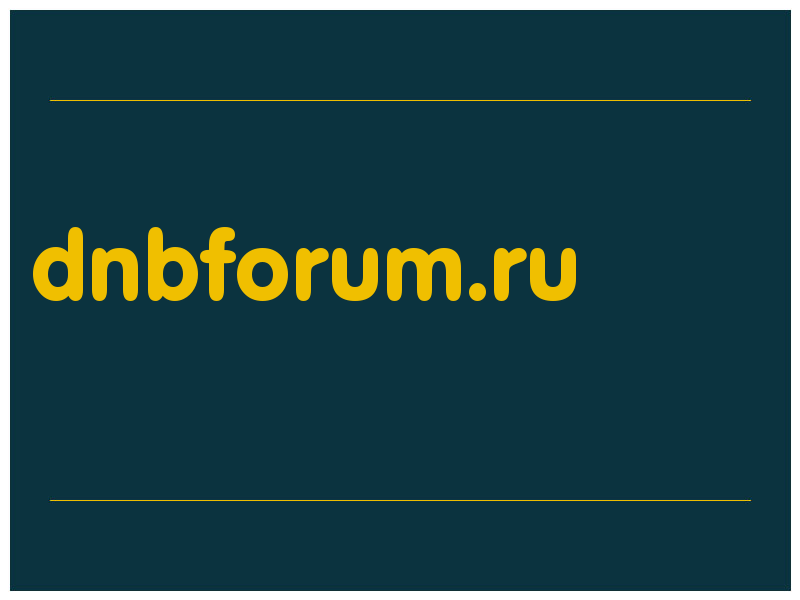 сделать скриншот dnbforum.ru