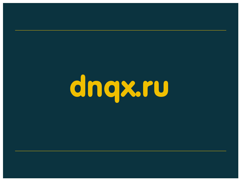 сделать скриншот dnqx.ru