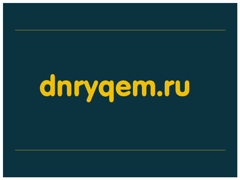 сделать скриншот dnryqem.ru