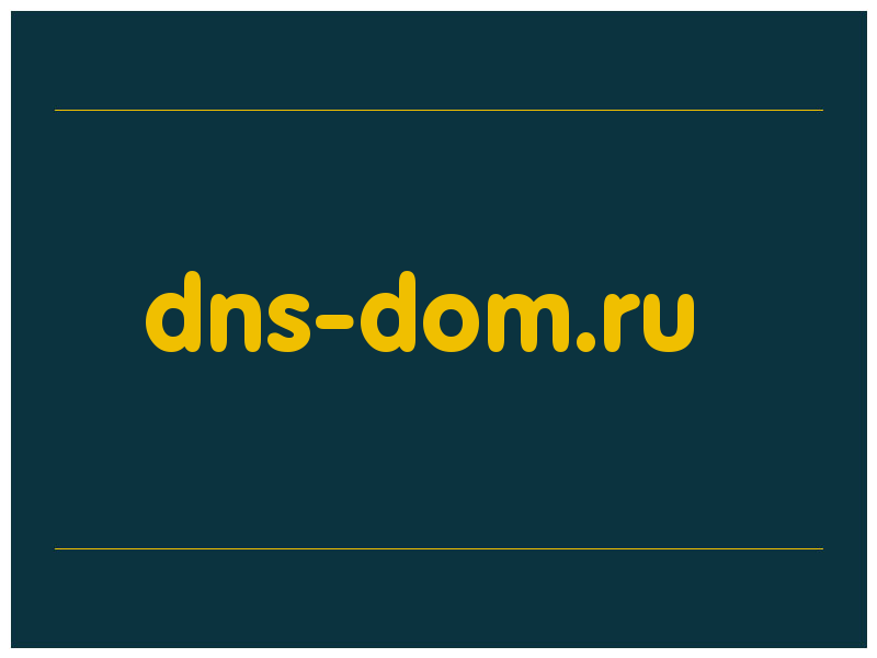 сделать скриншот dns-dom.ru