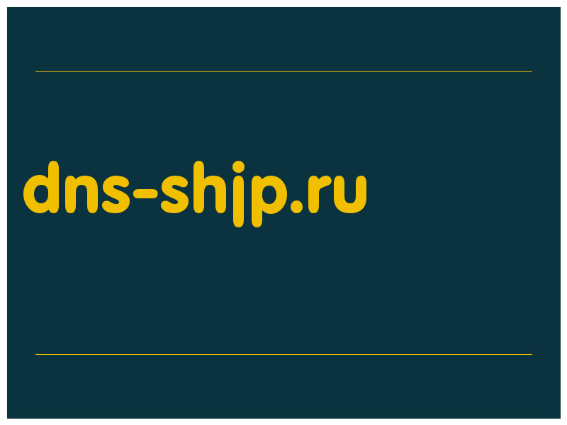 сделать скриншот dns-shjp.ru