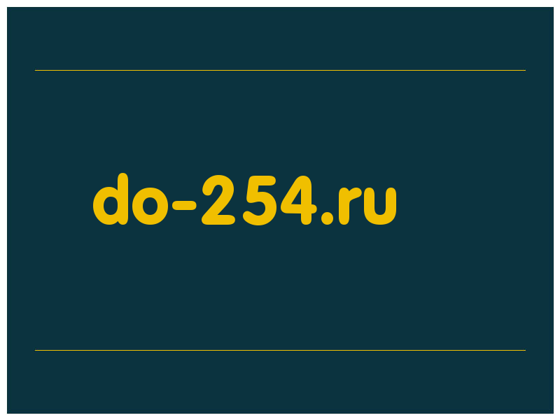 сделать скриншот do-254.ru